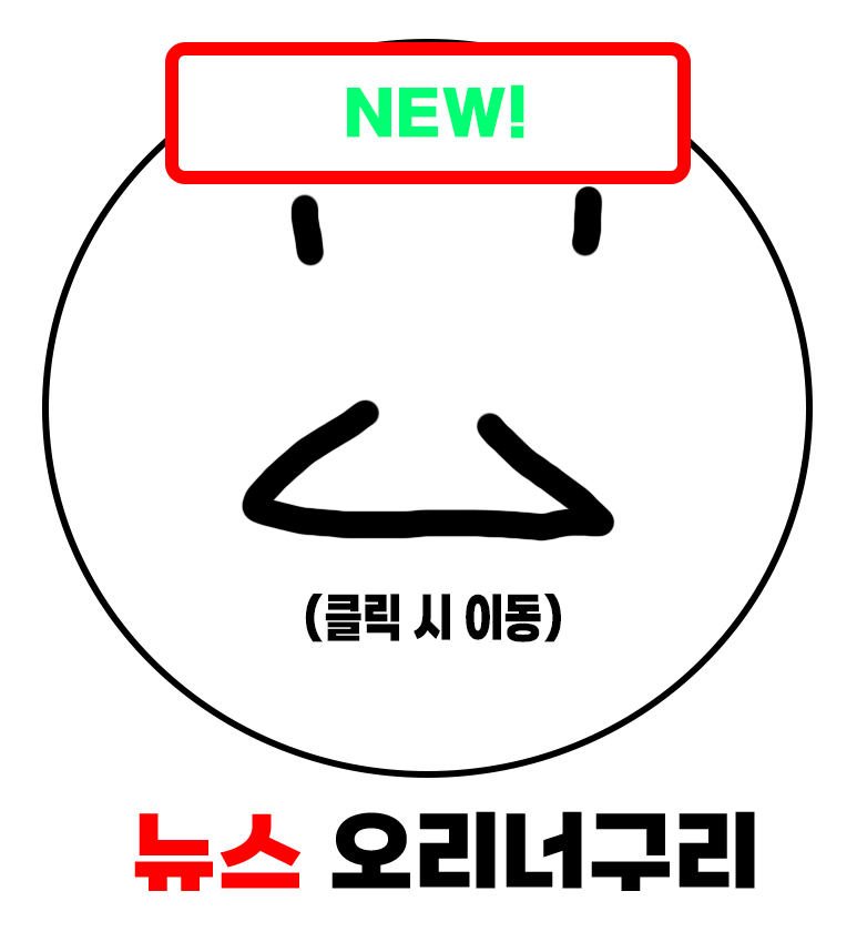 뉴스 이미지 버튼